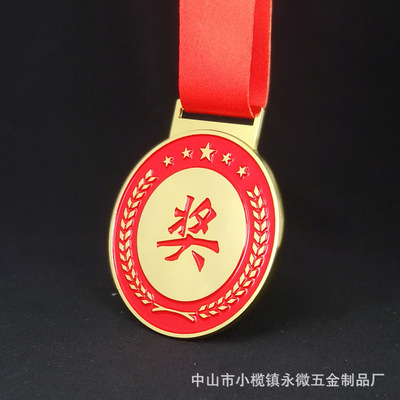 currency blank Metal alloy medal Listing Customized wholesale School student children Reward prize