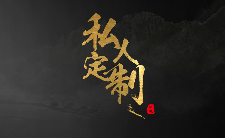 八骏图_01.jpg