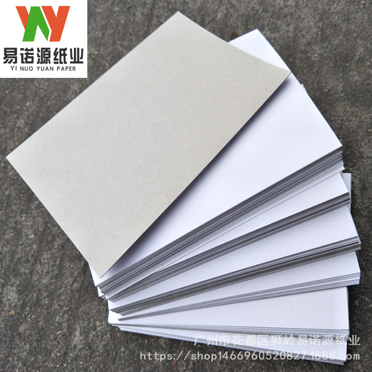 230克单面涂布白板纸 包装盒白卡纸 服装衬衫纸 出格纸打版纸