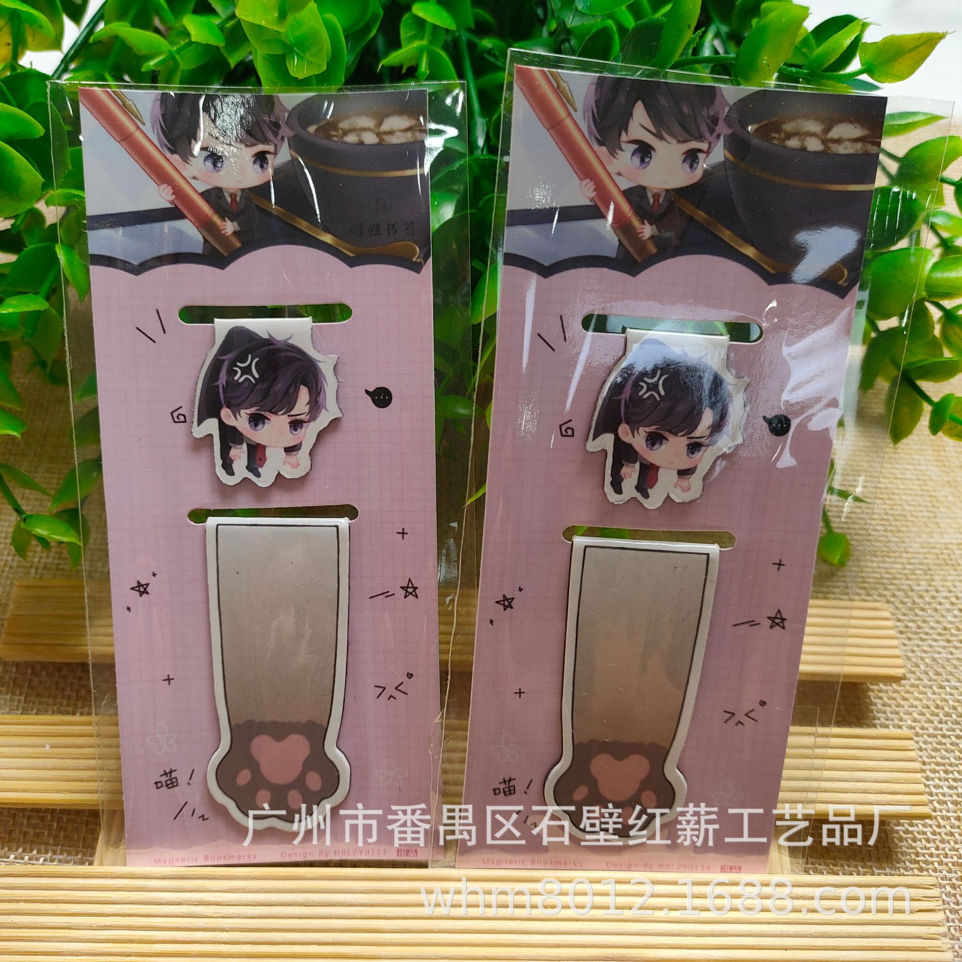 磁性书签2.jpg