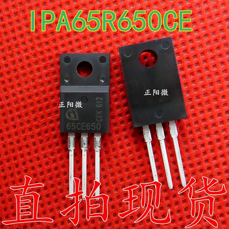 IPA65R650CE TO-220F 65CE650 INF N沟 10A 650V MOS场效应管