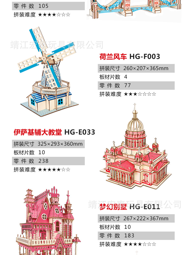 鐵塔_07.jpg
