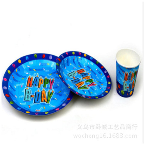 Wholesale disposable paper 7-inch round plates, party decoration supplies, cake plates, 10 birthday paper plates