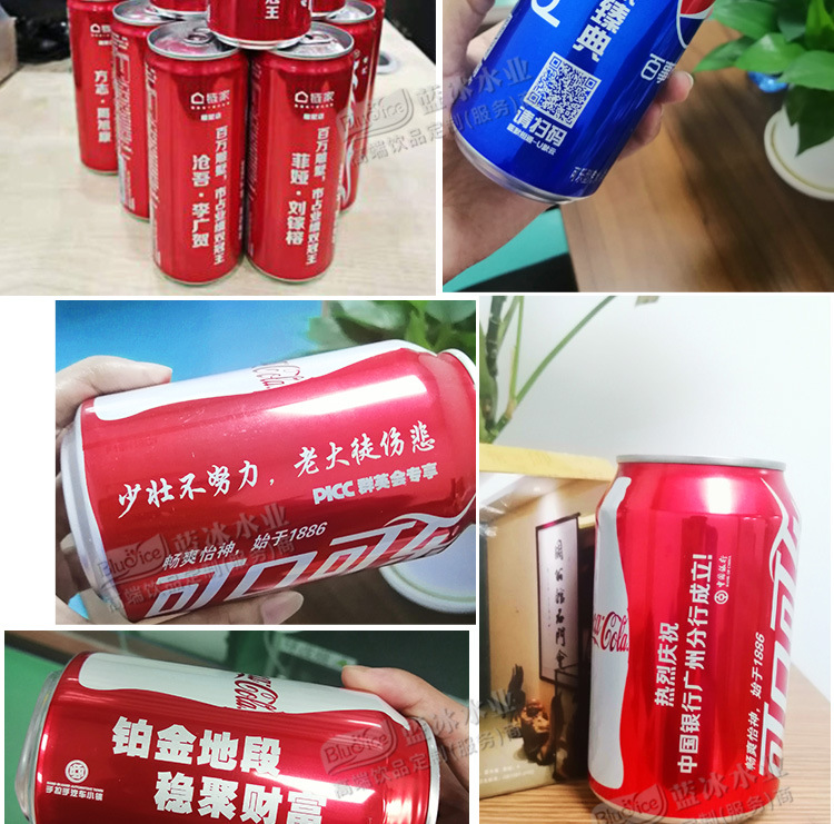 可乐详情页_05.jpg