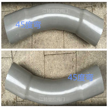 UPVC�󻡏��^45��������PVC����PVC45���� ��ɫ늾��܏��^160