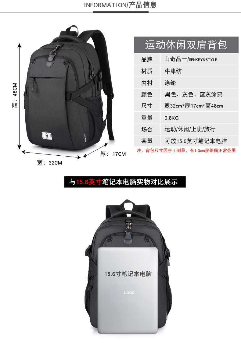 亚马逊双肩包篮球包 跨境牛津布学生男款书包 back pack运动背包-阿里巴巴