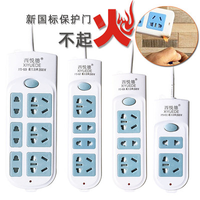 带线家用插排插座多功能新国标拖接线板电源转换器多孔插板|ms