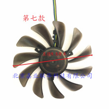 �m��΢�� GTX980TI GTX950 R9 390X/R9 390/R9 380 �@��ɢ���L��