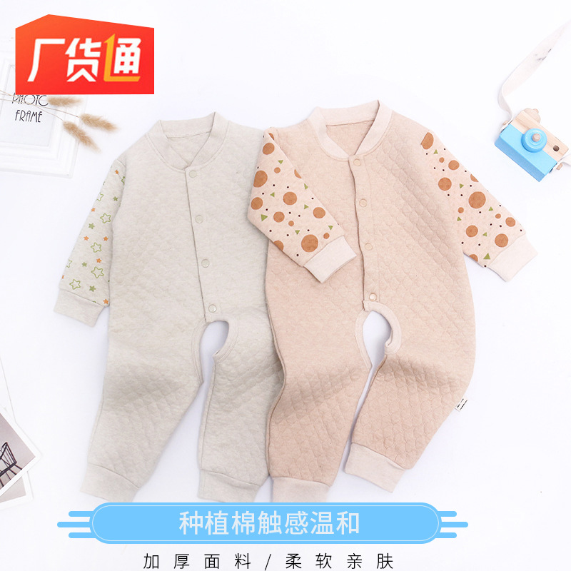 Baby coveralls Autumn and winter Cotton thickening keep warm Newborn Climbing clothes baby Cotton Romper