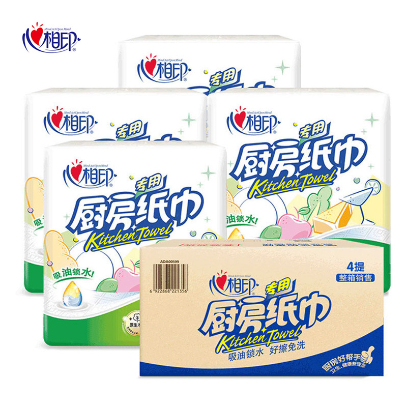 心相印厨房用纸纸巾厨房纸吸油纸厨房用专用纸厨用纸擦油纸吸水纸
