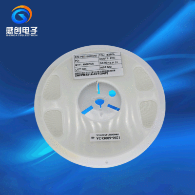 貼片大電流磁珠1206 600R 2A PB3216-601-2A0