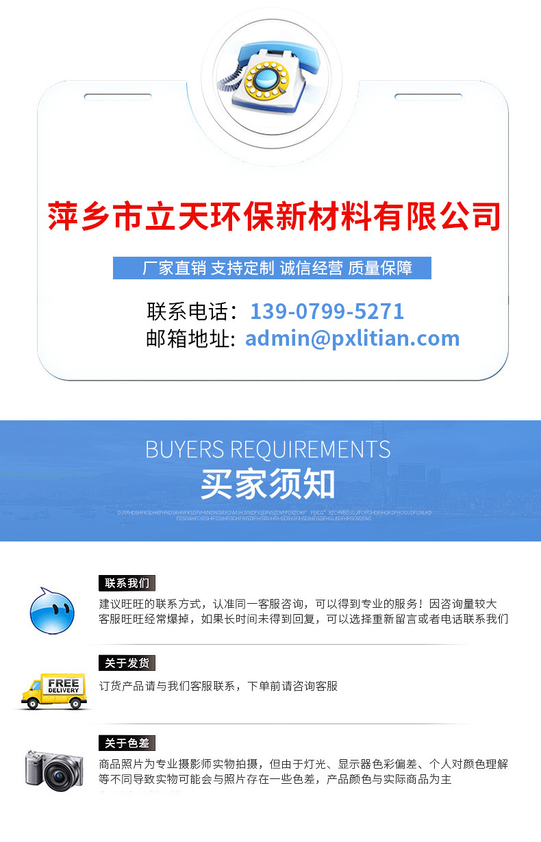 蜂窝陶瓷催化剂载体_16