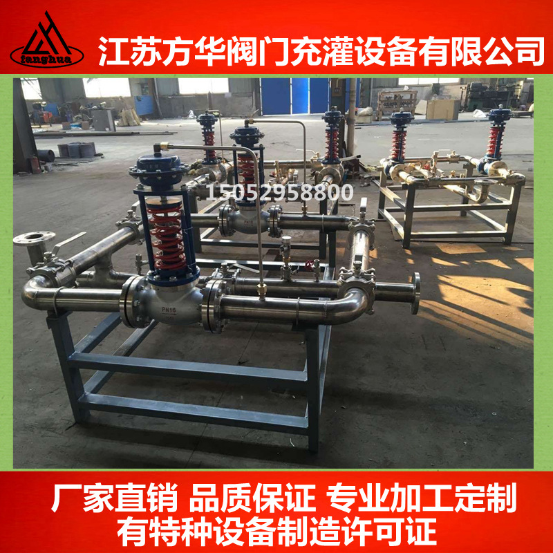 DN50DN65DN80自力式调压阀组氧气氮氩单路调压阀组双回路稳压阀组