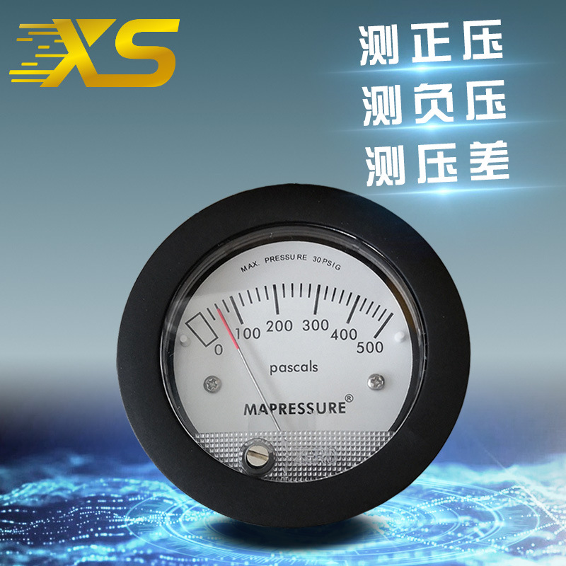 MAPRESSURE微压差表洁净室差压表2000型压差计风压表负压表压力表