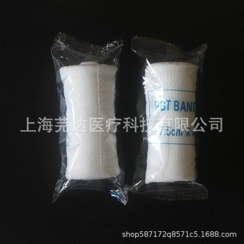 PBT绷带弹力绷带骨科绑带包扎无纺布英文中性装急救包配件7.5
