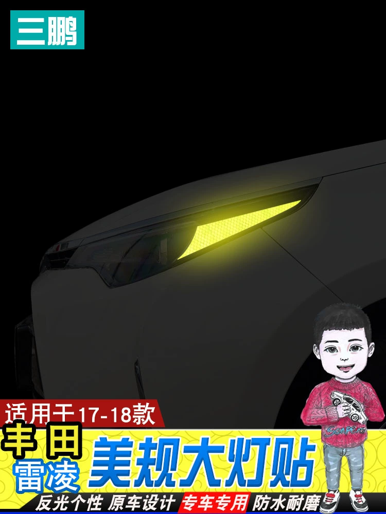 Toyota, декоративная наклейка для тюнинга, креативная светоотражающая наклейка