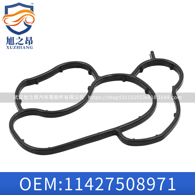 Applicable to BMW 1 Series 3 Series 5 series X1 oil filter X3Z4 oil grid seal ring OEM 11427508971