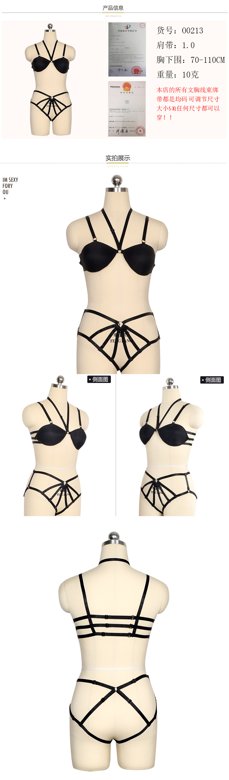 Soutiens-gorge BODY HARNESS en Polyester - Ref 3370346 Image 7