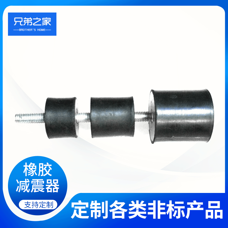 供应橡胶VD型减震器 带螺丝橡胶减震器 连接件圆形橡胶减震器
