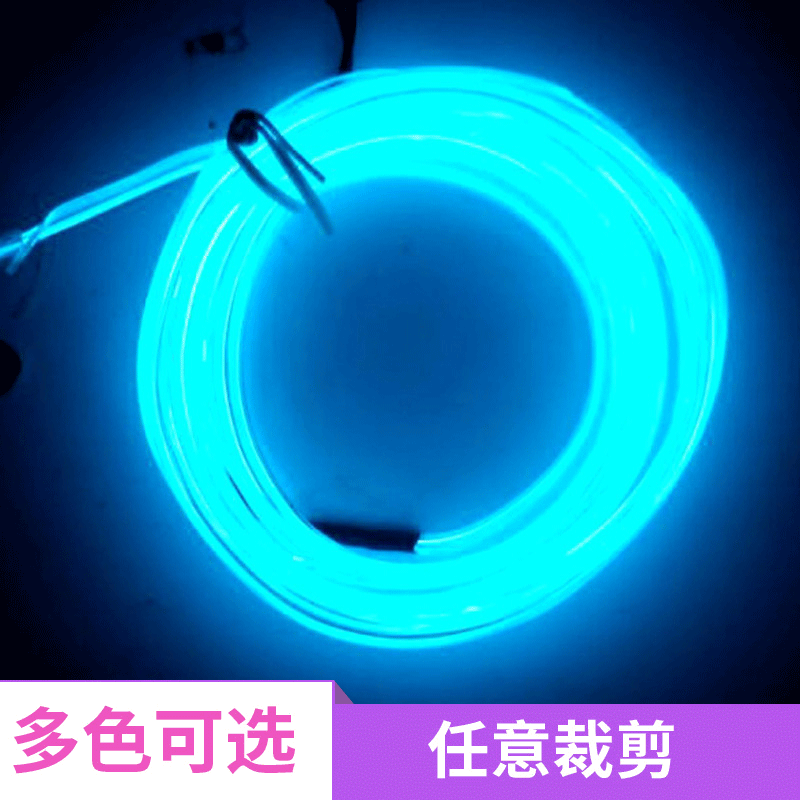 el cold light automobile unilateral cold light el Luminous cold sideline blue automobile Atmosphere prop