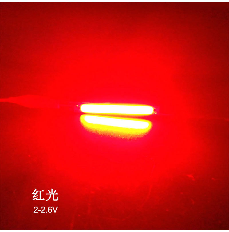 3v led光源cob灯条红蓝白光3.7V