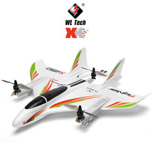偉力XK X450六通無刷垂直起降特技固定翼飛機 遙控滑翔機玩具模型