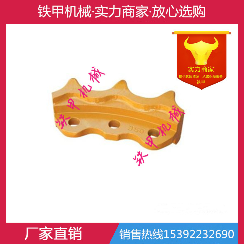 卡特D3 D3B D3C 推土机驱动轮 驱动齿 齿块