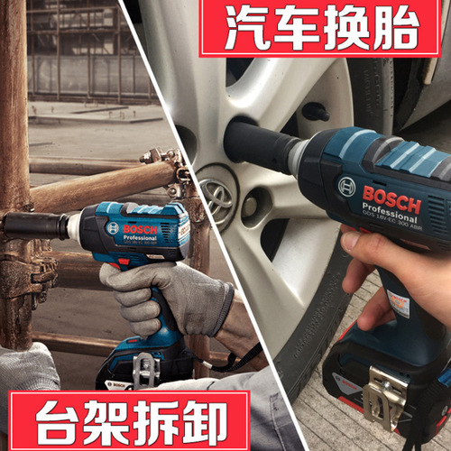 Bosch GDS18V-EC300ABR Rechargeable Brushless Electric Wrench GDS18V-400 Car Installation Wind Cannon