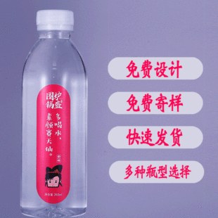 Chuangqi Enterprise логотип настройка минеральной воды настройка 360 мл маленькая бутылка с чистой водой настраиваемой рекламной бутылки заказа