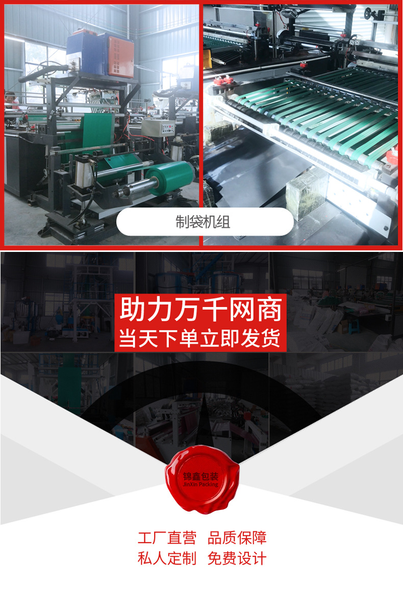 绿色快递袋第二版_16.jpg