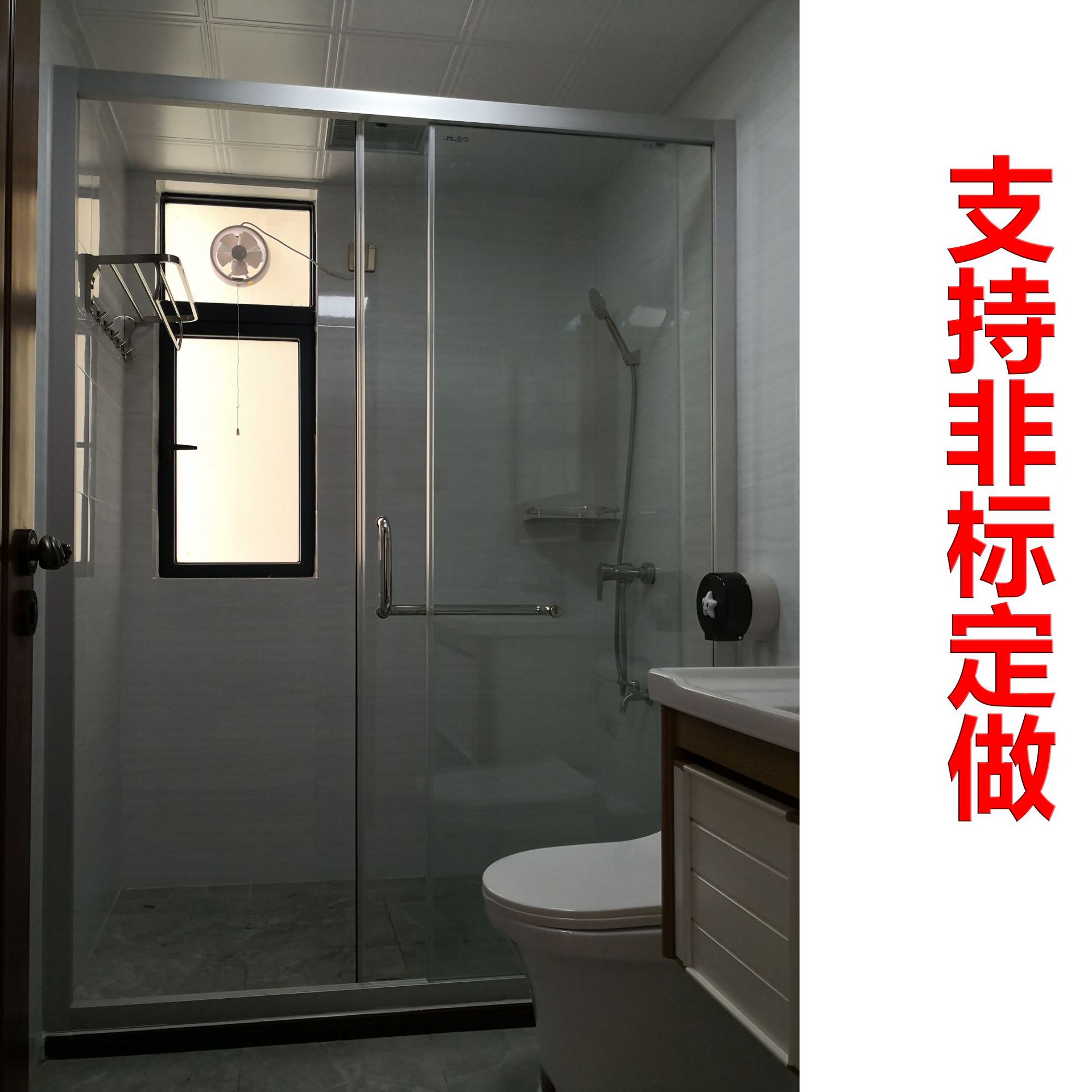 廠家非標定做防爆淋浴屏風|4+4mm雙層鋼化夾膠 加厚型鋁材外框