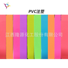 PVC轺ܽɫ PVCPPӫӫ 1kg TP-20