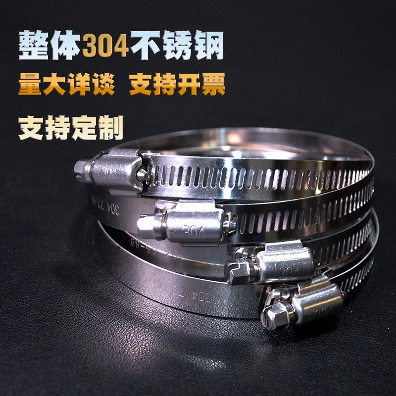 304 нержавеющая сталь цельностальной зажим газовая труба держит обруч застежка водопровода зажим интерфейса шланга Американский обруч горла