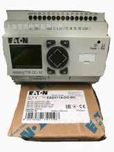 伊顿穆勒EASY719-DC-RC控制继电器原装正品