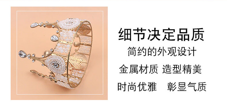 复古直立皇冠详情页-批发(合肥徽淘)_02