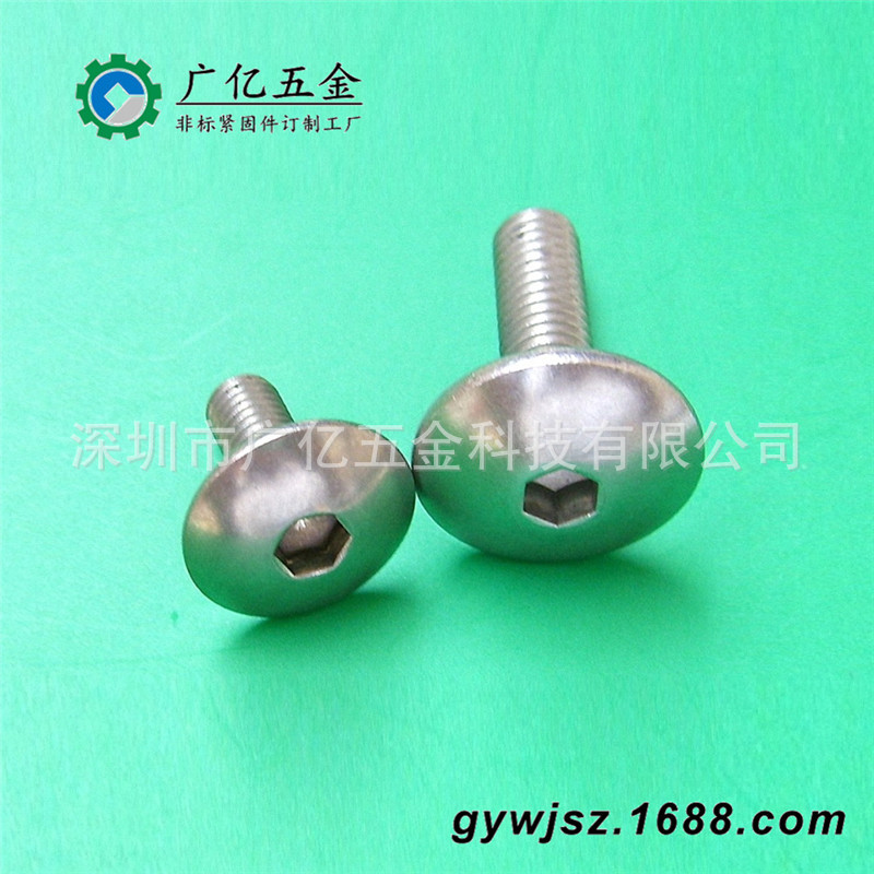 铁镀锌内六角螺钉 不锈钢螺丝加工厂 不锈钢3046内六角大扁头螺丝