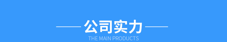 衣架_12