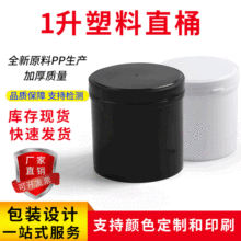 1��ֱͰ�����w  ʳƷ������Ͱ �u��Ͱ�T��Ͱ