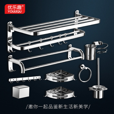 304 Stainless steel towel rack household Shower Room Bath towel Pendant suit TOILET Shelf Wall hanging Free punch