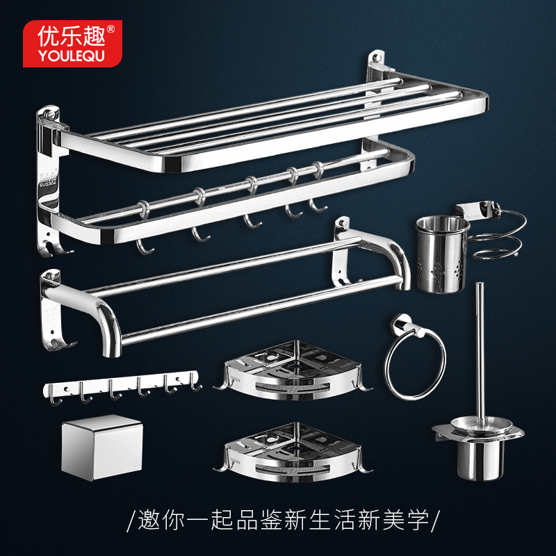 304 Stainless steel towel rack household Shower Room Bath towel Pendant suit TOILET Shelf Wall hanging Free punch