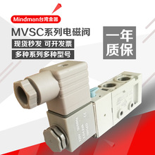 �Q����늴��ymvsc-220-4e1DC24V̨��������Mindmanԭ�b�F؛