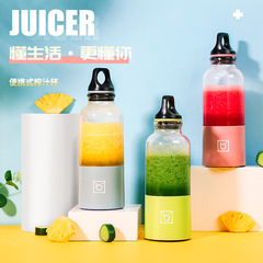 Wholesale Manufacturer Portable Juicer Home Charging Electric Mini Juicer Cup Cross-border 6-Blade Macaron