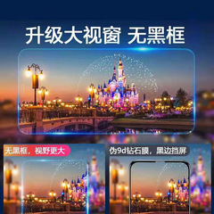 適用iPhoneX鋼化膜XR無邊膜 iphone11防爆膜 iphoneXSmax高清貼膜