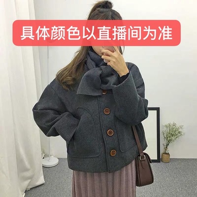 小姐姐推荐  炒鸡好看的外套送围脖   不退不换#688