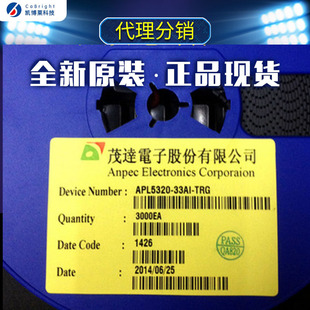 APL5320-33Bi-TRG regulator original supply 3.3V 300MA new original spot!