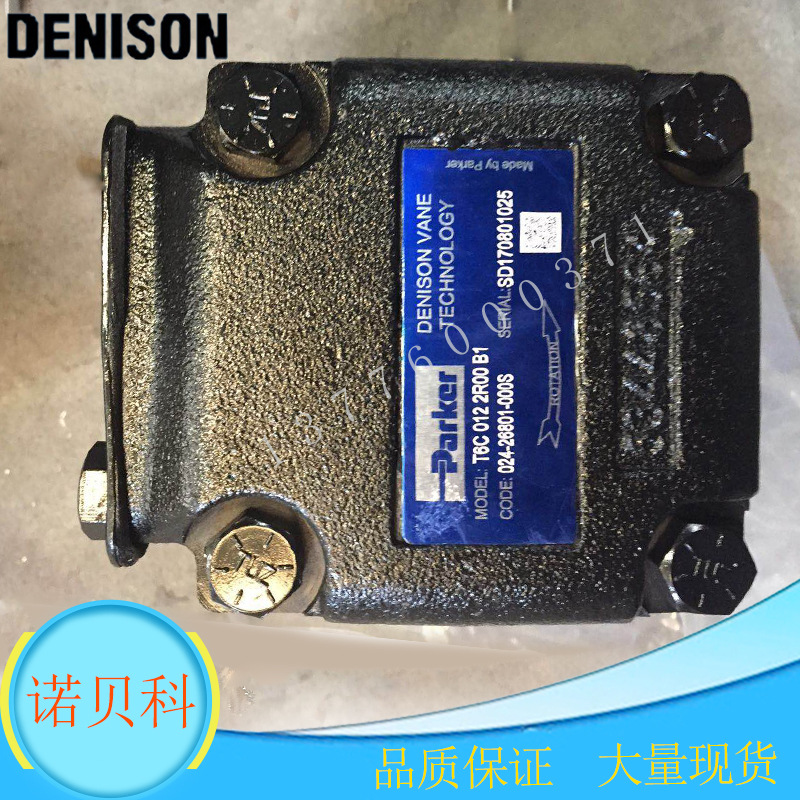 DENISON丹尼逊叶片泵T6D-050-1R00-C1 液压泵T6D 050 1R00 C1油泵