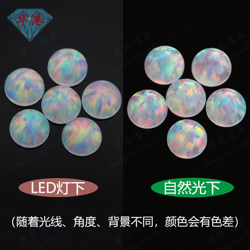 Huagang Gem Round Colored Man-Made Opal Gemstone Loose Stone…