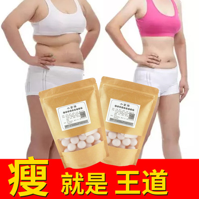 quality goods Waistline Slimming Thin Stubborn Navel Tatu Lose weight Fat Burning Fat Reduction Slimming Artifact Detox