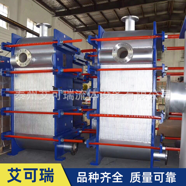 双氧水加热冷却用全焊接板式换热器 用焊接板式热交换器丙酮加热