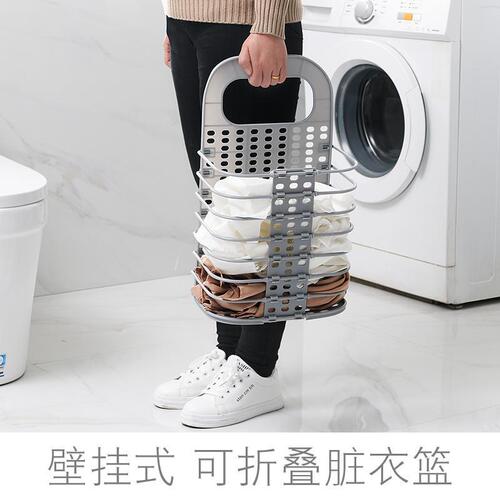 Folding dirty clothes basket plastic wall-mounted storage basket bathroom laundry basket dirty clothes storage basket wall-mounted dirty clothes basket